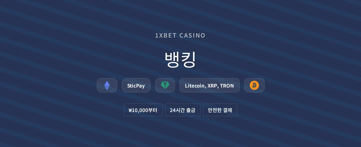 결제 옵션 보기