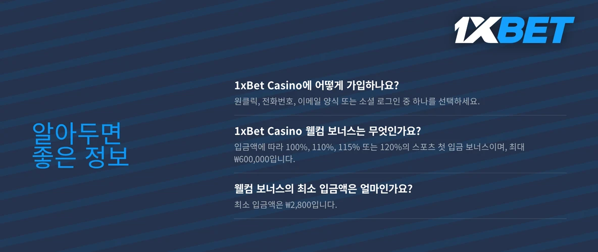 가입 FAQ 답변 살펴보세요